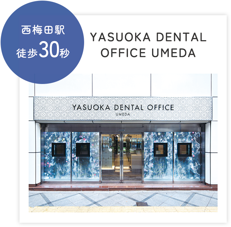 YASUOKA DENTAL OFFICE UMEDA