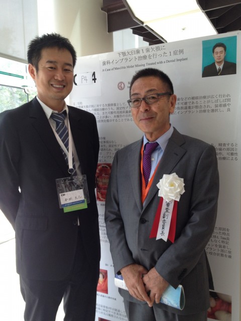 ICOI日本大会2