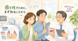 歯周病で歯が抜ける？40代のぐらつきの原因と歯を残す治療法
